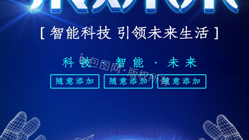 商业智能决策支持：企业转型的核心动力